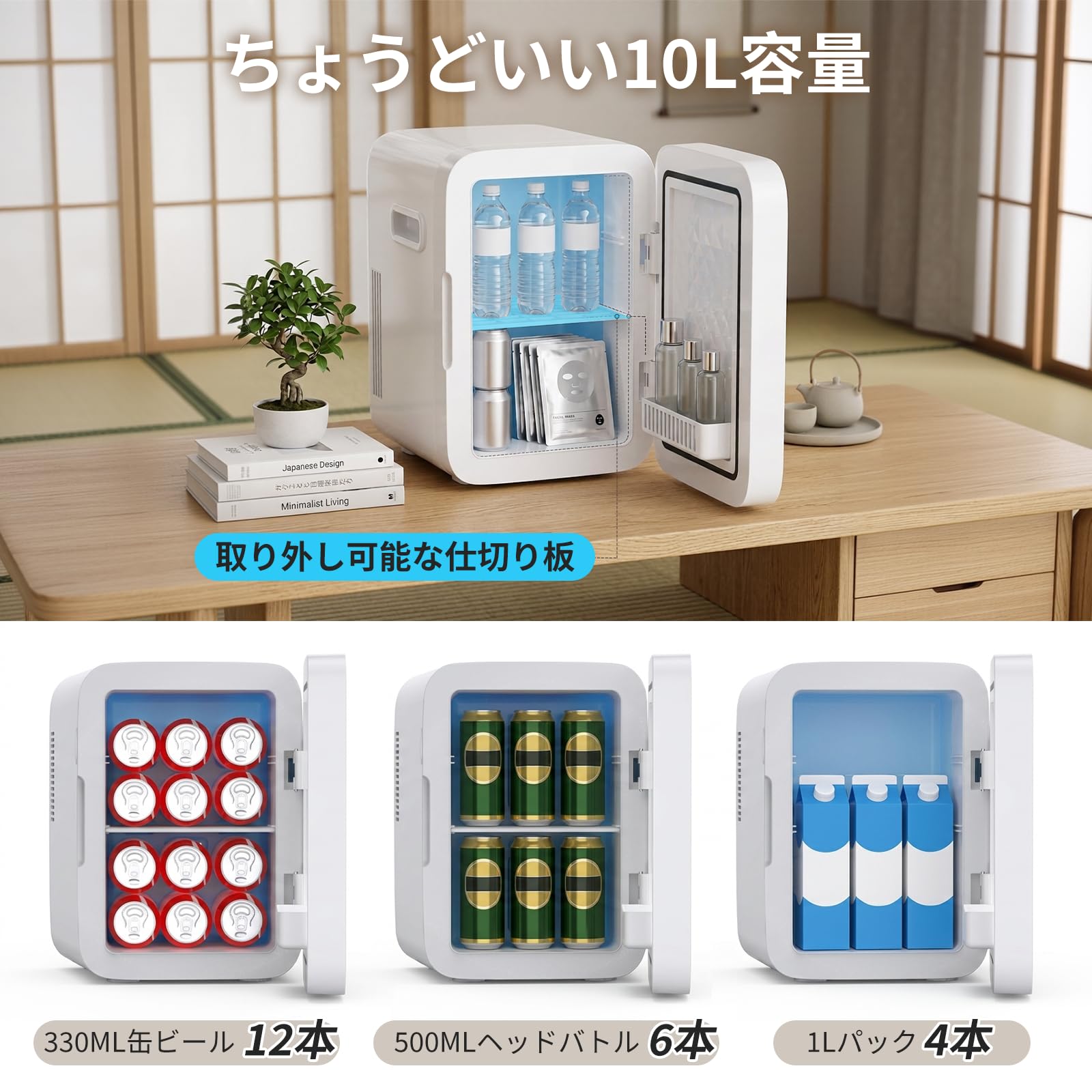 GOHHME 冷温庫 10L 本体 ポータブル Amazon.co.jp: GOHHMEミニ冷蔵庫 冷温庫10L 保冷庫&保温庫 小型 冷蔵庫